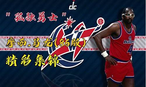 nba2kol2拆分卡_nba2kol2拆分卡不见了