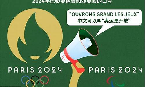 2024年奥运会取消乒乓球_2024年奥运会取消乒乓球项目