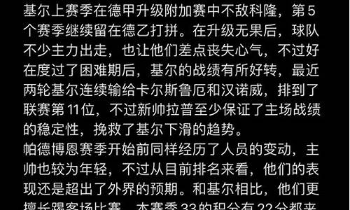 今日足球赛事进球数推荐_今日足球赛事进球数预测