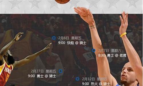 ,新浪nba_新浪nba体育