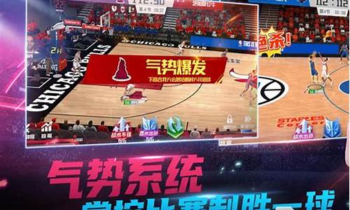 nba篮球游戏5v5全场推荐_nba篮球5v5游戏中文