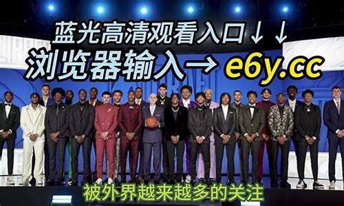 nba2023选秀全美排名