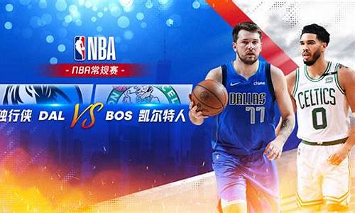 NBA常规赛赛程_nba常规赛赛程安排规则