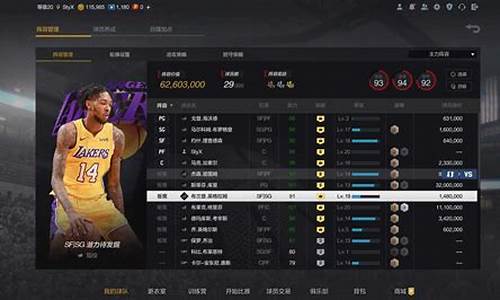 nba2kol2球员训练_nba2kol2球员训练重置会扣精华吗?